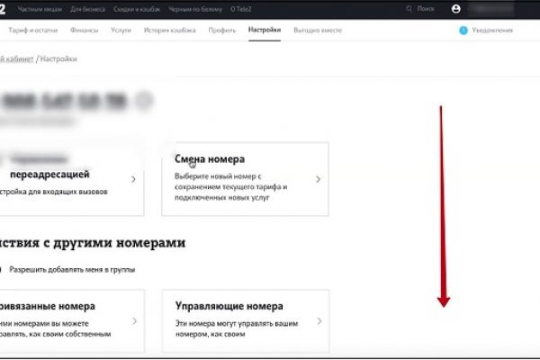 Кракен сайт kr2web in