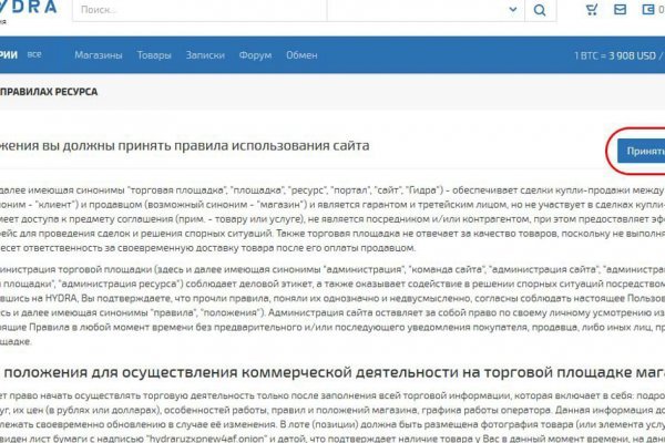 Почему сегодня не работает площадка кракен