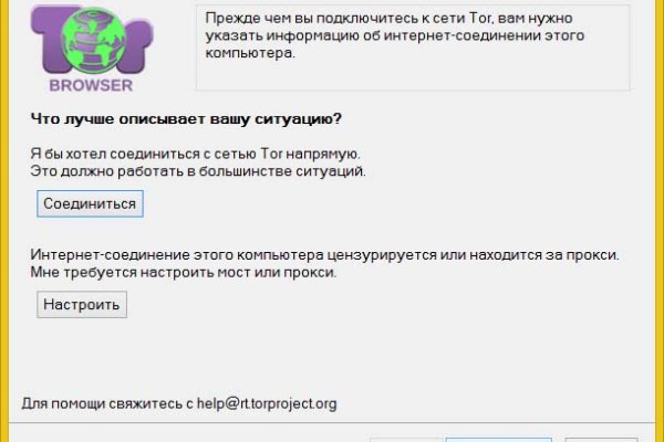 Kraken darknet ссылка тор