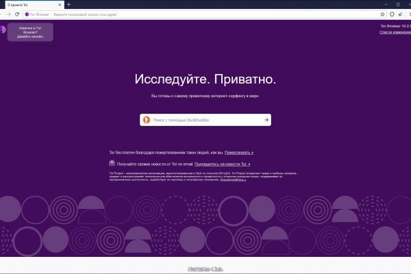 Kraken ссылка зеркало официальный сайт