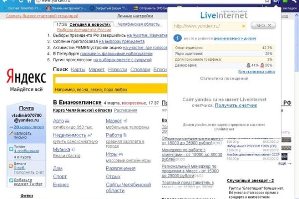 Почему кракен не блокируют