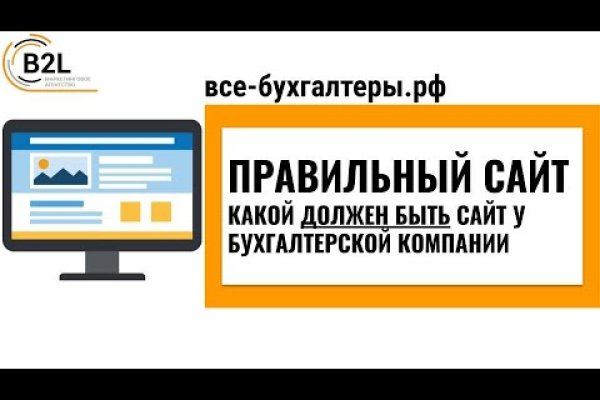 Кракен сайт kr2web in