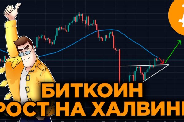 Kraken 17at сайт