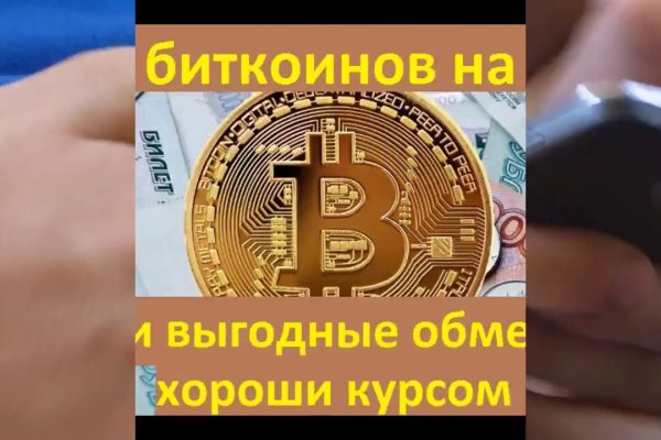 Кракен 2kraken biz