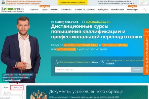 Кракен сайт официальный зеркало