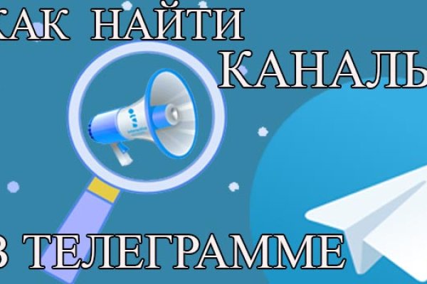 Украли аккаунт на кракене что делать