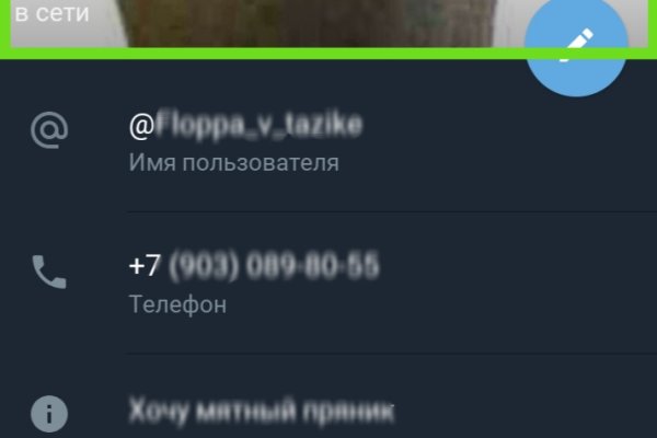 Кракен зеркало маркетплейс